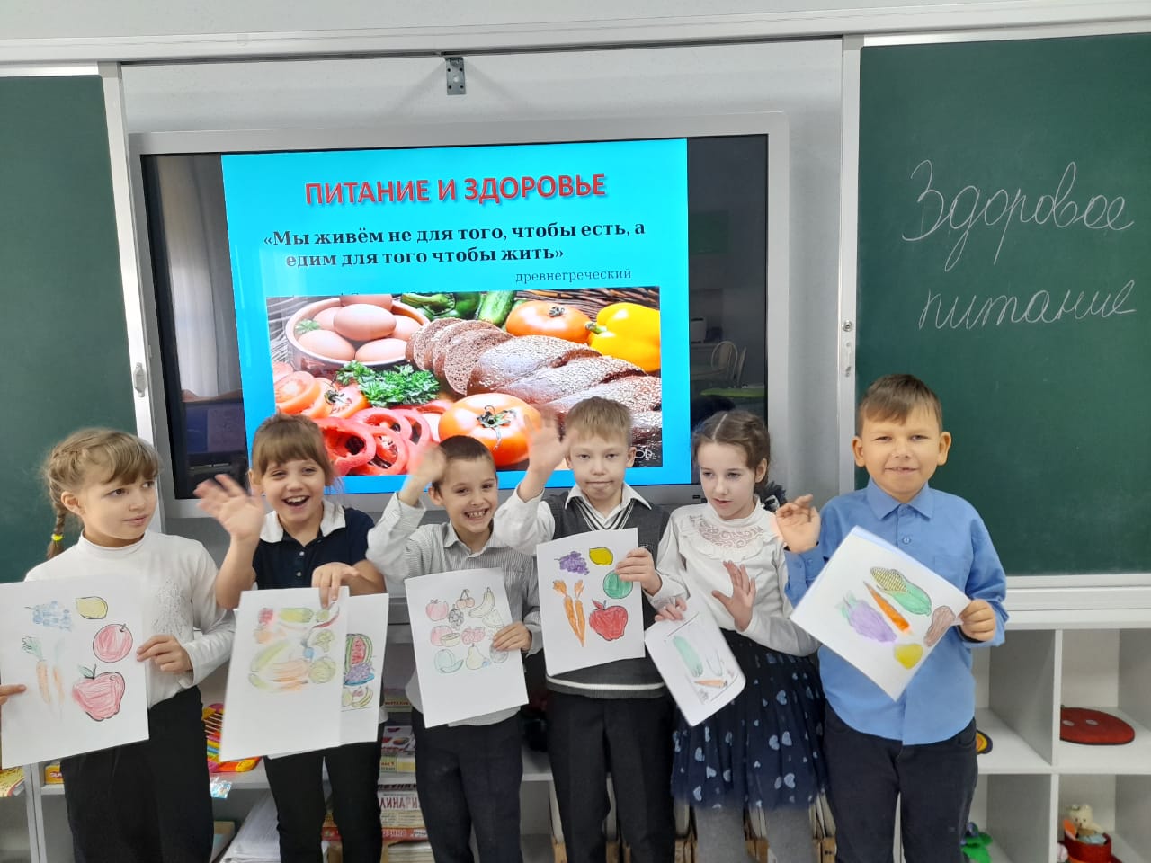 Неделя питания.