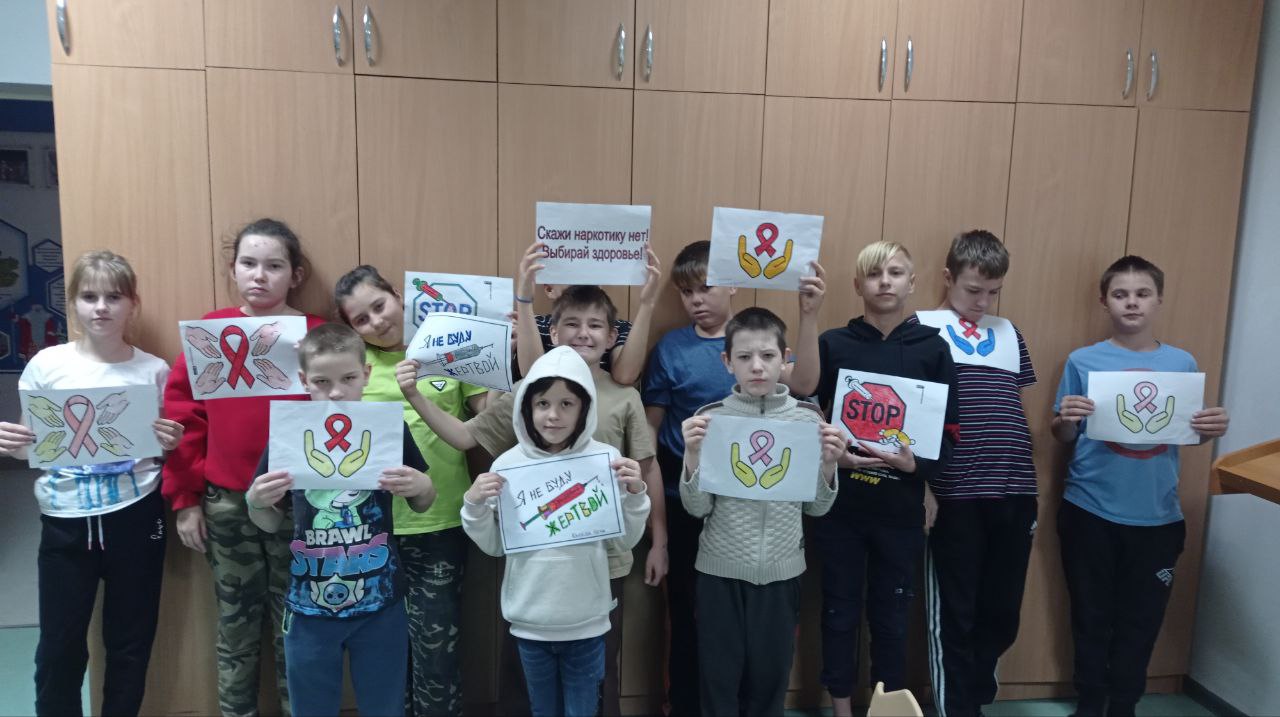 Всероссийская акция «СТОП ВИЧ/СПИД»,.