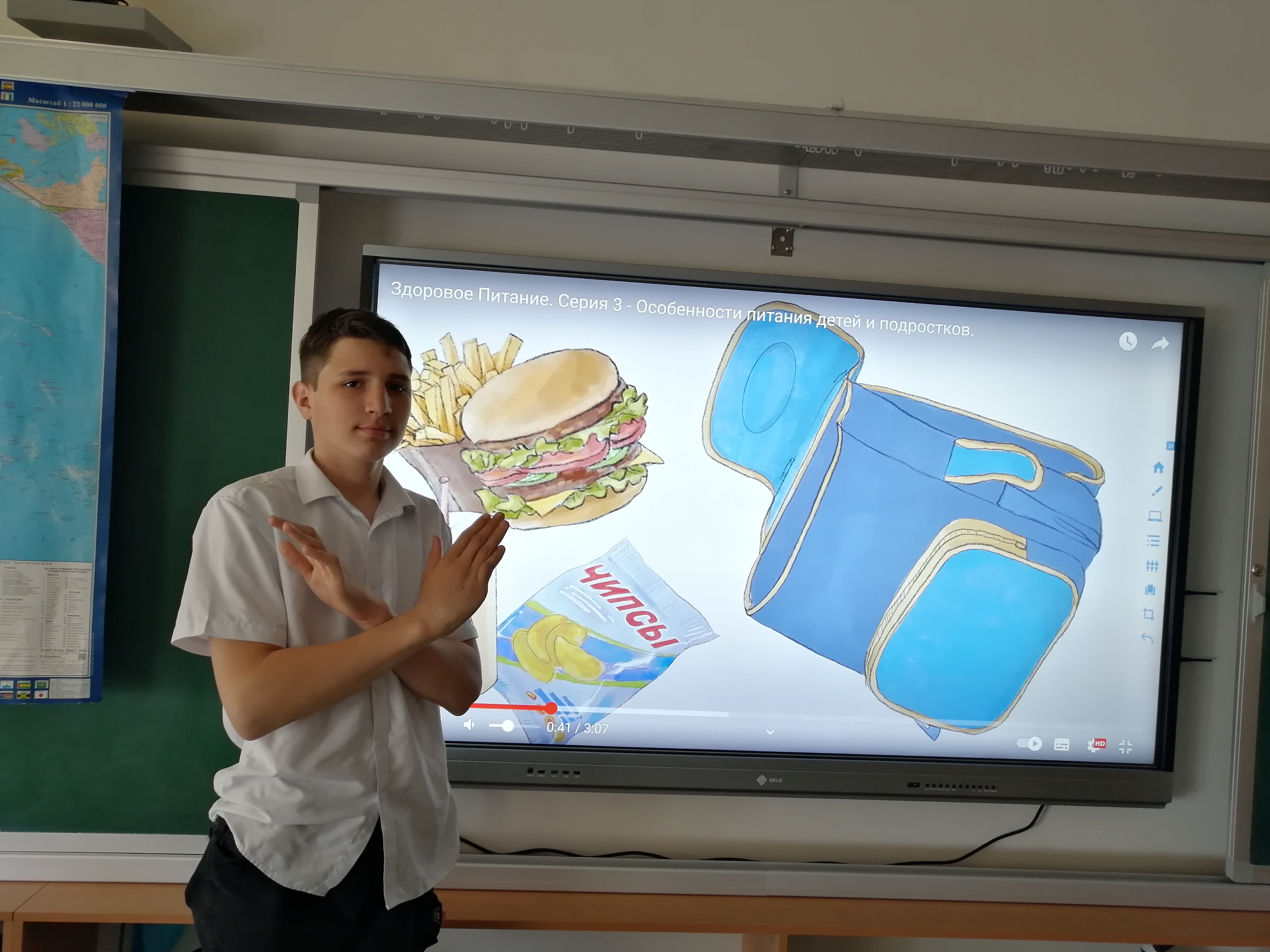Неделя питания.